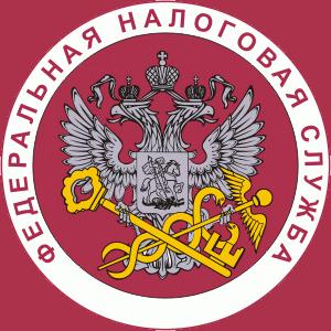Налоговые инспекции, службы Егорлыкской