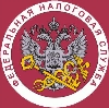 Налоговые инспекции, службы в Егорлыкской