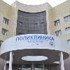 Поликлиники в Егорлыкской