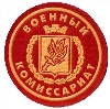 Военкоматы, комиссариаты в Егорлыкской
