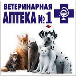 Ветеринарные аптеки Егорлыкской